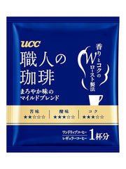Cafea Japan Craftsman, cafea filtrantă de unică folosință, amestec ușor Brazilia Vietnam, 16 pliculețe.
