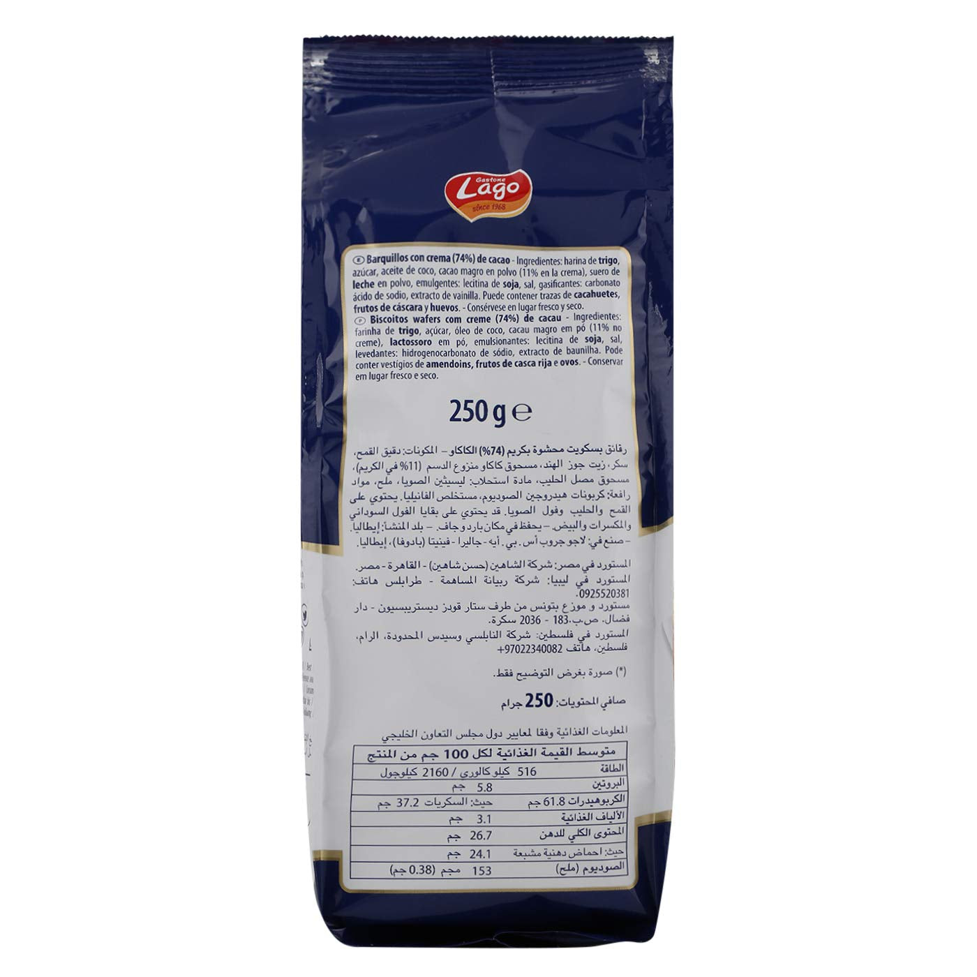 Cacao pentru petreceri 250 g, napolitană cu cremă de cacao, 74% Cu 5 straturi de napolitană și o cremă catifelată de ciocolată