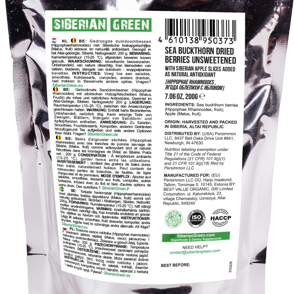 Fructe uscate de cătină de mare siberiană (200 g) neîndulcite 100% pure crude recoltate în mod natural în sălbăticie premium Produse deshidratate Magazinul meu
